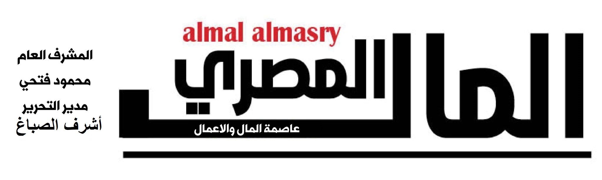 المال المصري